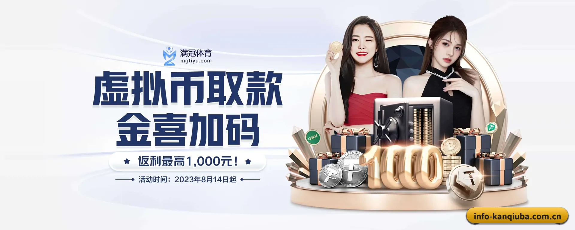 看球吧官方平台 APP