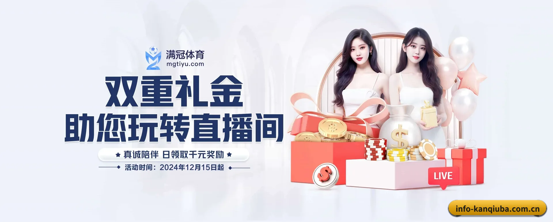 每个板块围绕一个运动种类展开